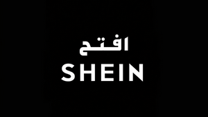 شعار